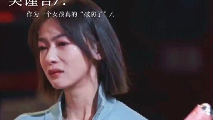 《一往无前的蓝》，真的被吴谨言狠狠共情了，“共情能力强的人是善良的温柔的也是痛苦的”致敬消防员