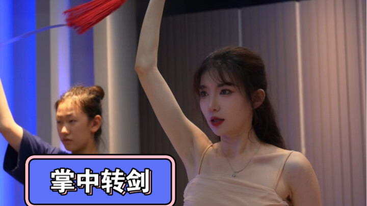 Tarian pedang tari klasik—Keterampilan pedang berputar di telapak tangan—Catatan kelas