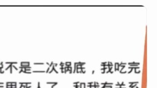 Could this situation be related to me?