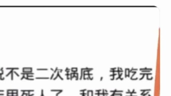 Could this situation be related to me?