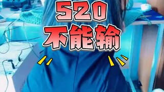 Con 520 của em bé nhà mình chắc phải đẹp lắm