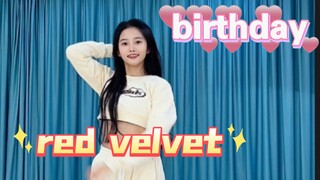 เต้นวันเกิด-เรดเวลเวทในห้องซ้อม JYP