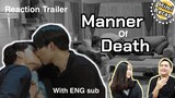 REACTION | Manner of Death Official Trailer à¸žà¸¤à¸•à¸´à¸�à¸²à¸£à¸“à¹Œà¸—à¸µà¹ˆà¸•à¸²à¸¢