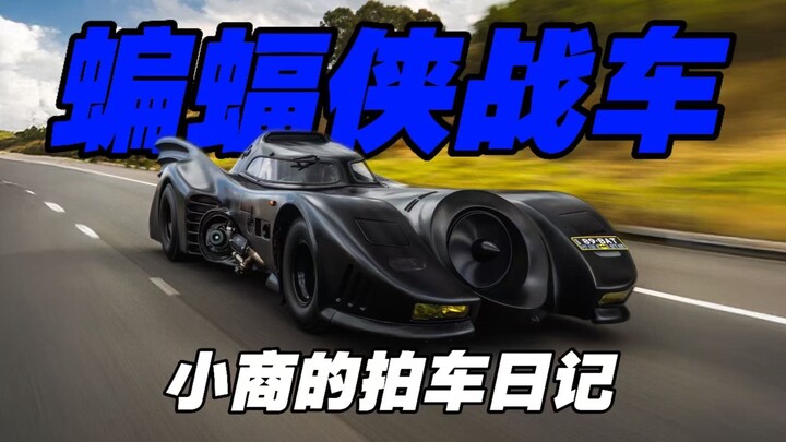 “Các anh em ơi!! Các anh đã từng gặp cảnh sát nghĩa vụ ngoài đời chưa!!”