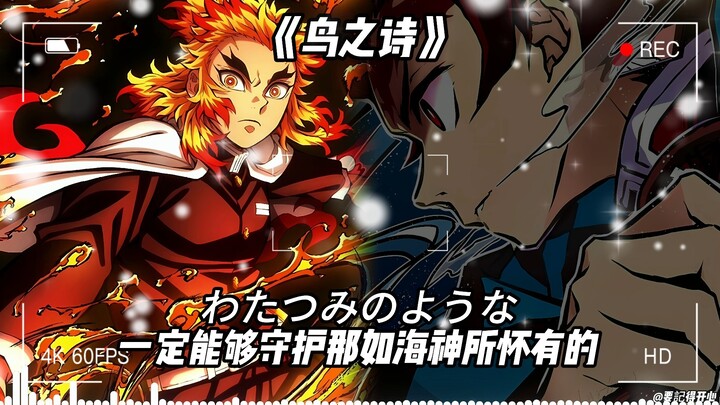 Refined Charcoal: “Bird’s Poem”