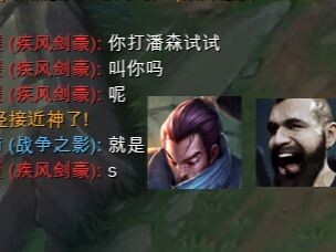 Designer secretly nerfs Yasuo’s mechanics! Is Pantheon harder to play in the new patch? One rune wil