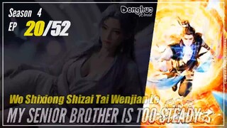 My Senior Brother Is Too Steady Season 4 EP 20 (111) 师兄啊师兄 师妹入山篇 Shixiong A Shixiong | Donghua - 108