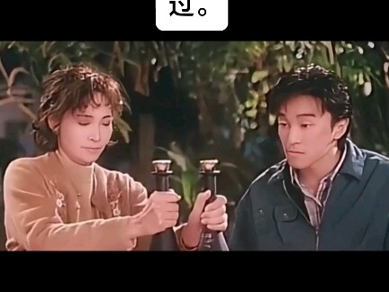 ว่ากันว่า การเล่นเป่ายิ้งฉุบครั้งนี้ไม่ได้มีการซ้อมมาก่อน แค่ลองดูเฉยๆ แต่ใครจะคิดว่าโจวซิงฉือชนะเซี