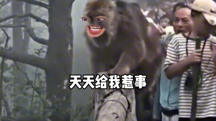 Monkey King: Whoever wants to be it, let them be.
