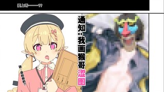 通知：我要画魈格Yezpi的瑟图