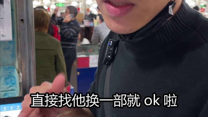 My phone has malfunctioned—what should I do?
