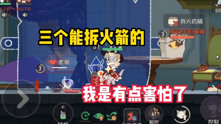 Game di động Mèo và Chuột: Hành trình đổi liên kết xuyên suốt