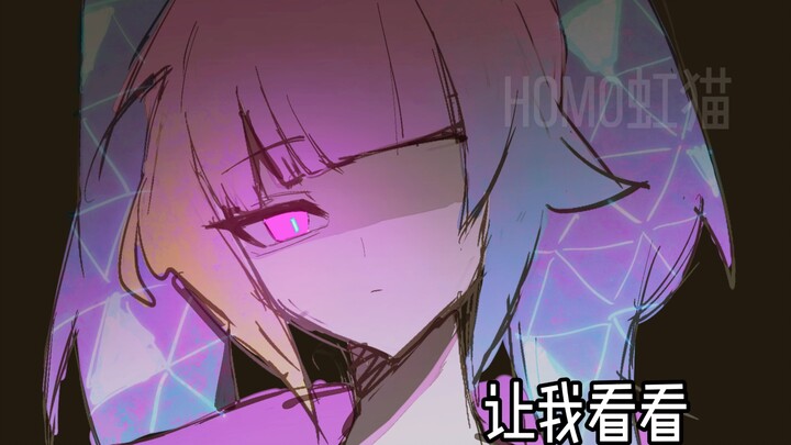 [Egg Party / Personification] Let me take a look at your phone.