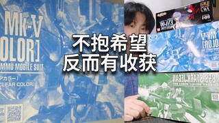 在名古屋买模型能买到啥？