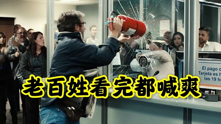 学会一门手艺有多重要！当野蛮执法碰上爆破专家，你猜猜结局！