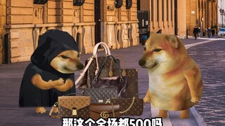 عندما تتسوق في الخارج