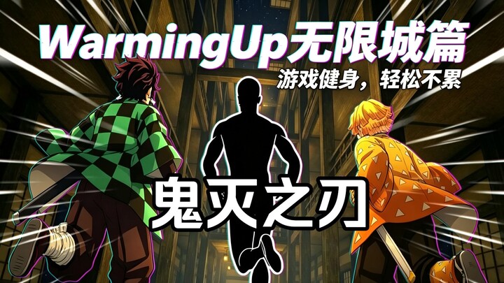 Warming Up: Demon Slayer – Infinity Castle Arc Immersive Rhythmic Fitness Warm-Up Workout & Motion-S