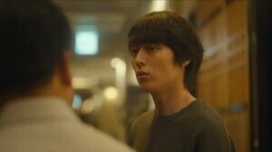 The Atypical Family epsoide 2 [Sub Indo]