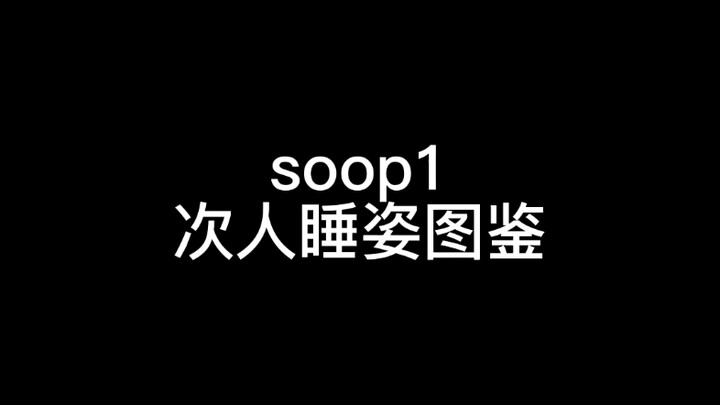 【Từ Minh Hạo】Không kìm nổi…