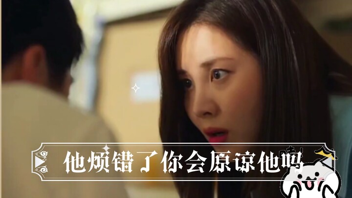 If he annoys the wrong person, will you forgive him?