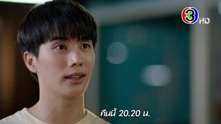 คุณหมีปาฏิหาริย์ EP.9 คืนนี้ 20.20 น. | Ch3Thailand