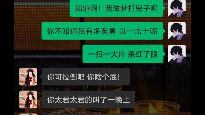 Blinded by Bloodlust