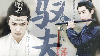【博君一肖】【强强|魔头湛&鬼道羡】三|毒舌魔头已上线《驭夫不成反被强》