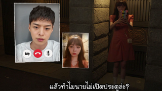 Adult Trainee ผู้ใหญ่ฝึกหัด >> บันยูรา+คิมนัมโฮ full ซับไทย