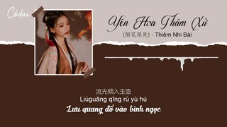 [Vietsub + Pinyin] Yên Hoa Thâm Xử (烟花深处) - Thiêm Nhi Bái