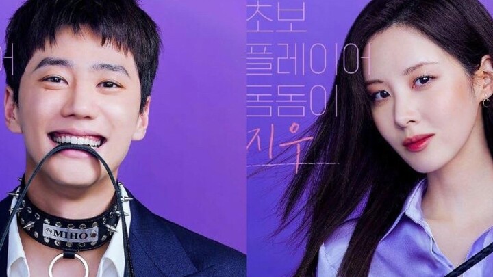 Love and Leashes - New Korean Movie 2022