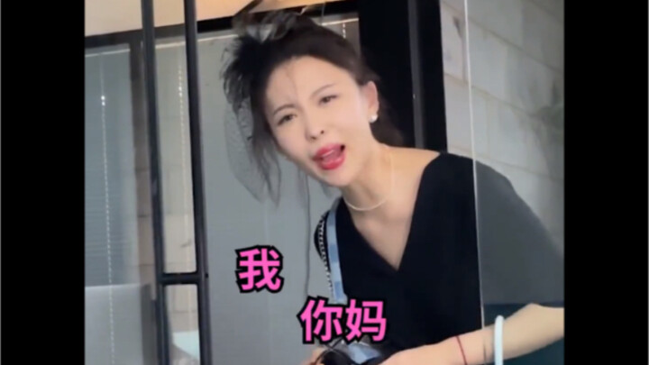 หลิวต้าเยวี่ยน: ฉันก็รู้อยู่แล้วว่าที่แม่พาฉันมา มันต้องมีเหตุผล!