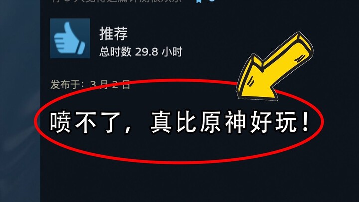 Is China’s gaming industry really pulling moves like this? Aren’t you afraid of getting slammed?!