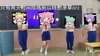 Lớp 5, tổ 61 tụ tập 4 người nướng bánh nhảy múa hỗn loạn