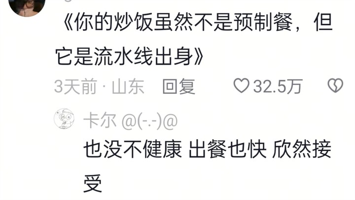 Customer: Does this place serve food this fast? Boss: Check out the CCTV!