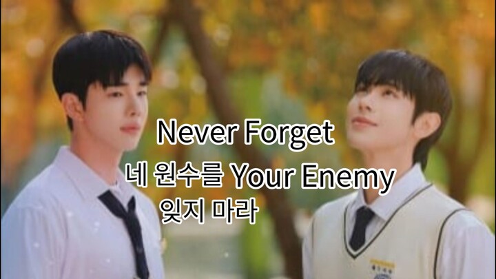 Never Forget Your Enemy🇰🇷 Eps 1 sub indo