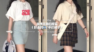 Back to Reality/Comfortable T-shirts/Affordable Skirts & Pants