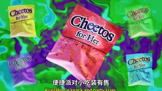 【机器鸡】s10e4 逆天奇多广告