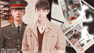 （一野春肖）兄弟【十二】删减版｜顾一野——肖春生｜哥哥，我们做吧