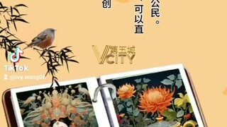 第五城NFT，汇聚全球创意！与艺术家们一同探索数字艺术的无限可能，见证数字藏品的新时代。#谢章#第五城#Vcity.app