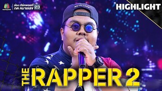 แต่งงานกันเฮอะ | Johnny Def | THE RAPPER 2