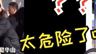 [Shizuku Ruru] She was so scared when she saw the Huashan plank road that she screamed and said she 