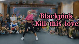 ibuki ราชินี Waacking ออกแบบท่าเต้นเพลง Kill This Love - Blackpink