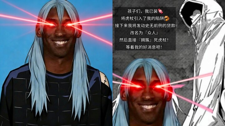 เด็กๆ ฉันเปลี่ยนชื่อเป็น “ทุกคน” แล้ว! กำลังจะพากันล้อมจับต้นโทคาจิให้ตาย! มีอะไรที่ฉันต้องระวังเป็น