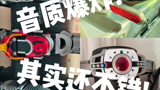 国产腰带换黑膜全频喇叭，一个视频让你了解这些国产腰带的音质到底如何