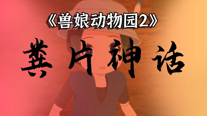 评分9.7跌至2.2，一部动画究竟做了什么坏事才能配上如此殊荣？