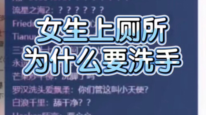 【hanser】 Cute Style: Only Guys Need to Wash Their Hands