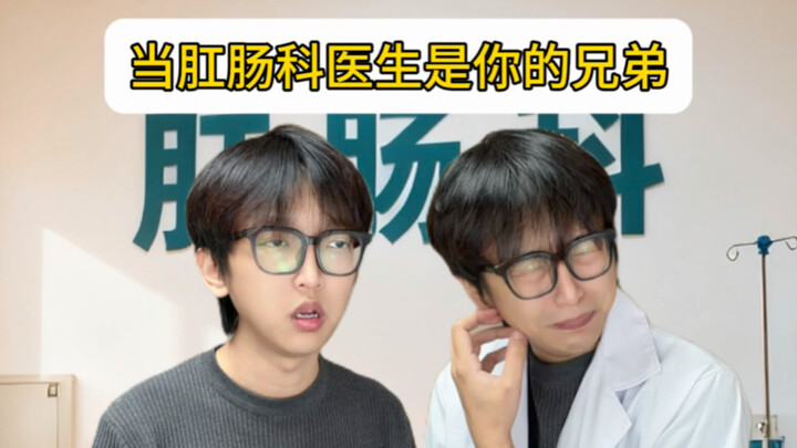 Chữa bệnh trĩ cho anh em thật sự rất thiêng liêng!