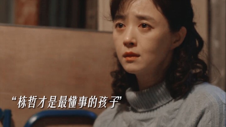 Why on earth would anyone look down on Lin Dongzhe? He’s a top student from a good family—only by ma