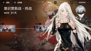 【战双帕弥什CN Punishing: Gray Raven】意识营救战・终战 Memory Rescue Final Battle ft A2+9S