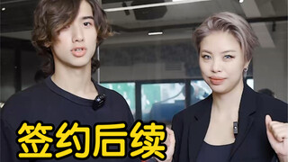 What's the new model's income after signing for a month? Transformation of the newly signed male mod